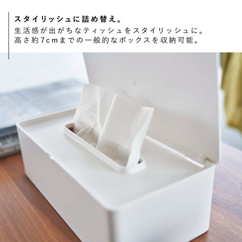 蓋付きティッシュケース タワー レギュラーサイズ.|s3